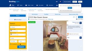 
                            8. Guesthouse Star Guest- House, Or Yehuda, Israel - Booking.com
