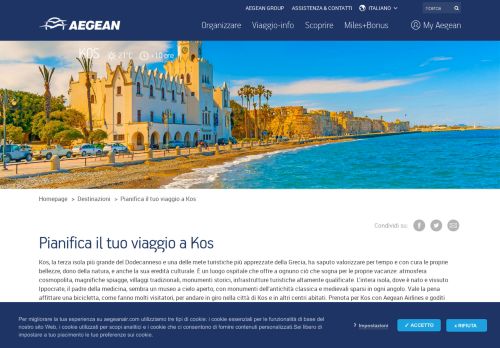 
                            11. Guida di Kos | Scopri Kos | Aegean Airlines