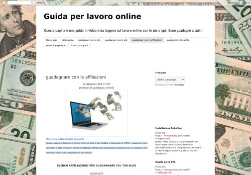 
                            12. Guida per lavoro online: guadagnare con le affiliazioni