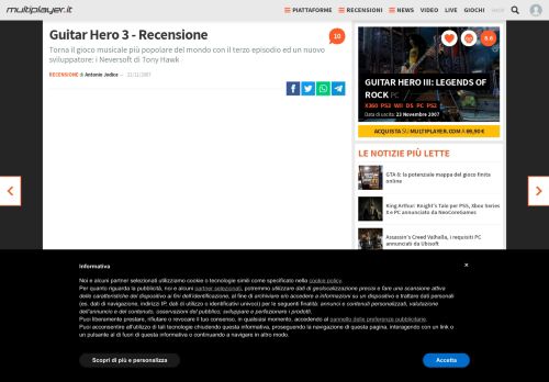 
                            9. Guitar Hero III: Legends of Rock - Recensione - PC - 52273 - Multiplayer