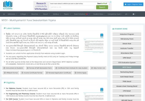 
                            2. Gujarat Government MYSY Scholarship - Mukhyamantri Yuva ...