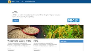 
                            2. Gujarat PDS Shop - Online Billing Software - Ga