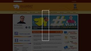 
                            8. Gujarat State Portal | Login