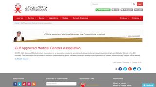 
                            5. Gulf Approved Medical Centres Association