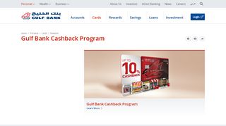
                            7. Gulf Bank Cashback Program | Rewards | Cards | Personal  ...