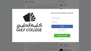 
                            6. Gulf College - التقويم الدراسي - الاسبوع التعريفي - تسجيل ...
