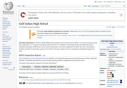 
                            9. Gulf Indian High School - Wikipedia
