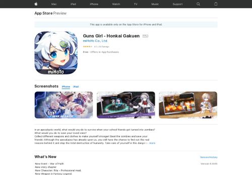 
                            7. Guns Girl - Honkai Gakuen on the App Store - iTunes - Apple