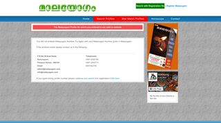 
                            4. Guruvayoor Malayogam - Search Profiles