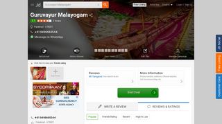 
                            9. Guruvayur Malayogam - Matrimonial Bureaus in Palakkad - Justdial