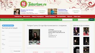 
                            8. Гузель 32 Казань (526586) - татары знакомятся здесь tatarlove