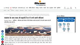 
                            6. Gwalior News - mp news experts students person gwalior kitchen ...
