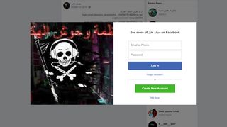 
                            12. جيوش هكرز - ان تو عيزين الايميل الاختراق login email... | Facebook