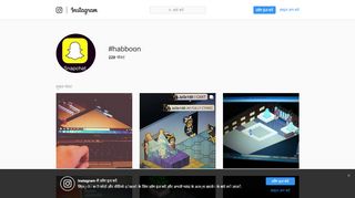 
                            12. #habboon hashtag on Instagram • Photos and Videos