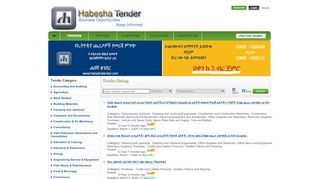 
                            3. Habesha Tender latest Ethiopian tenders listings