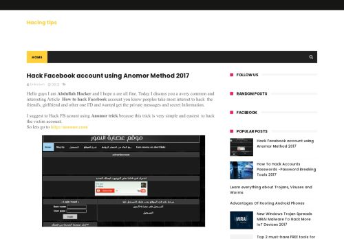 
                            6. Hack Facebook account using Anomor Method 2017 - ...
