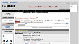 
                            12. HackZone.RU - fake steampowered.com