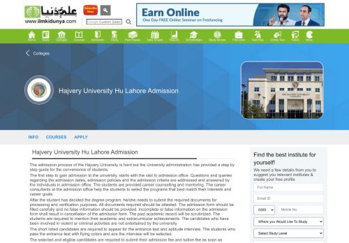
                            8. Hajvery University Lahore Admissions 2019 Last Date - ...