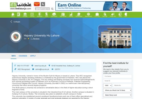 
                            9. Hajvery University Lahore Admissions, Fee Structure 2019, ...