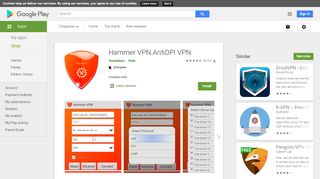 
                            2. Hammer VPN AntiDPI VPN - Apps en Google Play