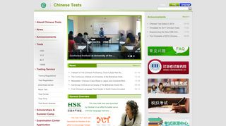 
                            4. Hanban-Chinese Tests - Confucius Institute Headquarters（Hanban）