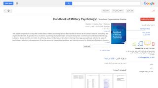 
                            8. Handbook of Military Psychology: Clinical and ...