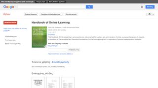 
                            11. Handbook of Online Learning