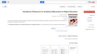 
                            10. Handbook of Research on Academic Misconduct in Higher ...