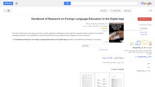 
                            11. Handbook of Research on Foreign Language Education in ...