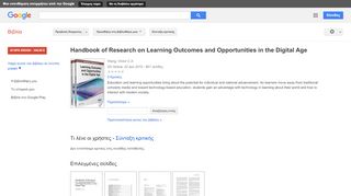
                            12. Handbook of Research on Learning Outcomes and Opportunities in the ... - Αποτέλεσμα Google Books