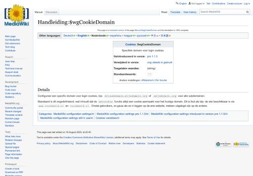 
                            5. Handleiding:$wgCookieDomain - MediaWiki