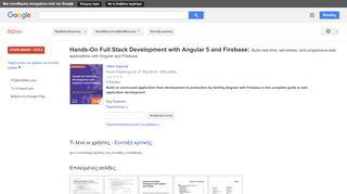 
                            13. Hands-On Full Stack Development with Angular 5 and Firebase: Build ...