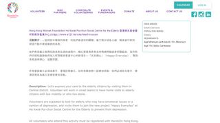 
                            7. HandsOn Hong Kong | Home Visit to Elderly in Central