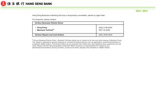 
                            4. Hang Seng Business e-Banking