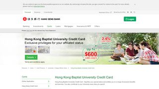 
                            13. Hang Seng Card Products – HKBU Credit Card - Hang Seng Bank