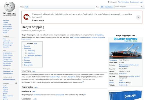 
                            4. Hanjin Shipping - Wikipedia