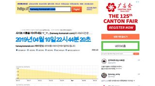 
                            4. hanway.koreanair.com - 대한항공 홈페이지 서비스 일시 제한 안내 ...