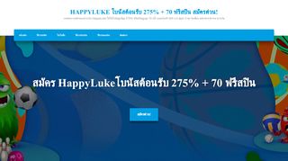 
                            11. HappyLuke สมัครรับ 300 บาท - ฝากรับเพิ่ม 100% สูงสุด 75,000 บาท  !