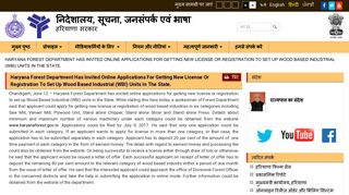 
                            8. Haryana Forest Department has invited online applications for getting ...