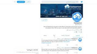 
                            10. Hashperium (@hashperium) | Twitter