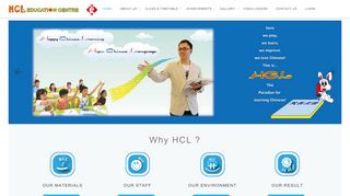 
                            4. HCL EDUCATION: Home