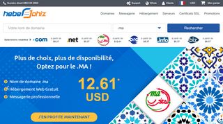 
                            8. Heberjahiz: Hébergement Web Maroc, Cloud, Serveurs dédiés ...