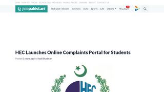 
                            12. HEC Launches Online Complaints Portal for Students - ProPakistani