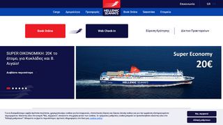 
                            6. Hellenic Seaways - Προορισμός μας, τα Ελληνικά Νησιά!