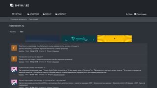 
                            5. heroeswm.ru | BHF.IO