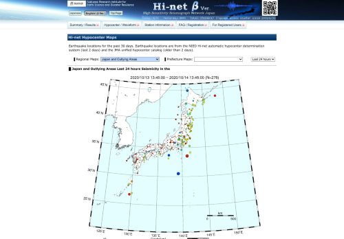 
                            5. Hi-net Hypocenter Maps - NIED Hi-net