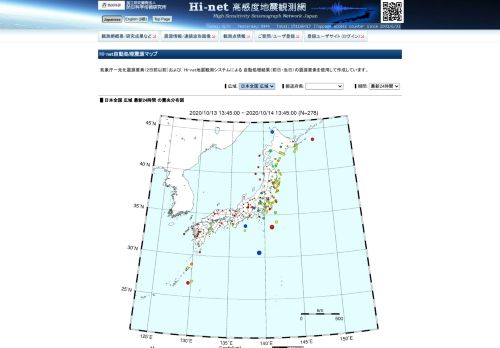 
                            4. Hi-net自動処理震源マップ - NIED Hi-net - 防災科学技術研究所