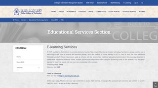 
                            2. Higher College of Technology - E-learning Services