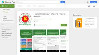 
                            12. Higher Secondary Stipend Project (HSSP) – Apps no Google Play