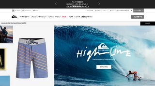 
                            9. Highline Series - おすすめ - メンズ -【Quiksilver公式オンラインストア】